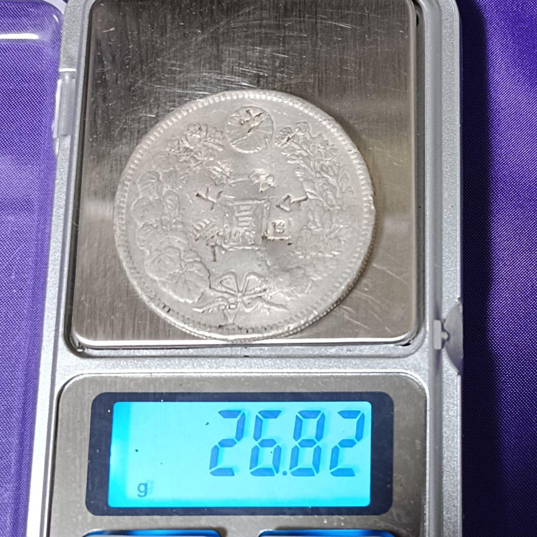 ★百貨店骨董市★明治三十六年・新一圓