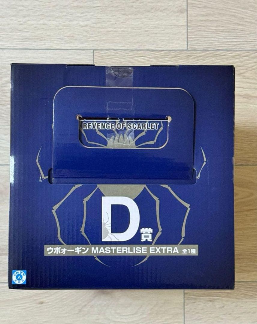 HUNTER×HUNTER フィギュア　D賞 ウヴォーギン