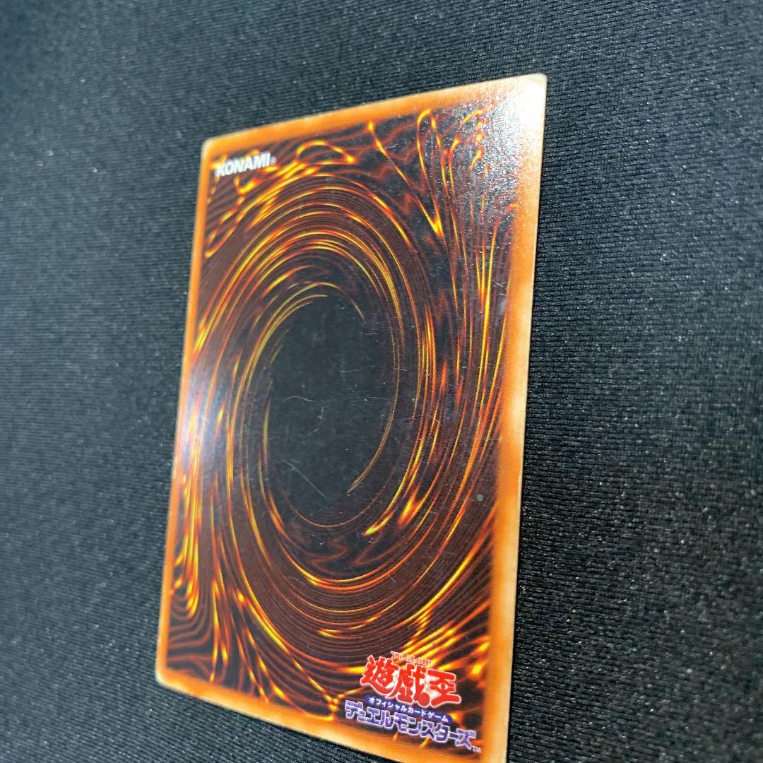 遊戯王 青眼の白龍 初期　ブルーアイズホワイトドラゴン