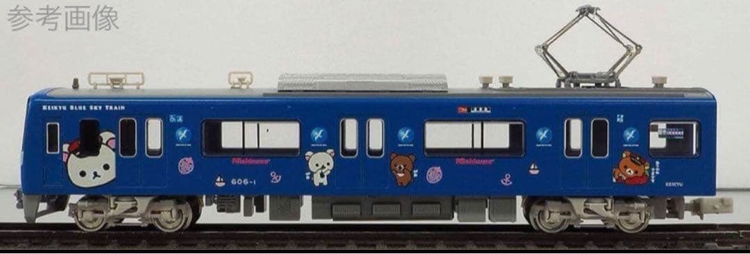 グリーンマックス 京急600形 「コリラックマ&チャイロイコグマがおがお号」