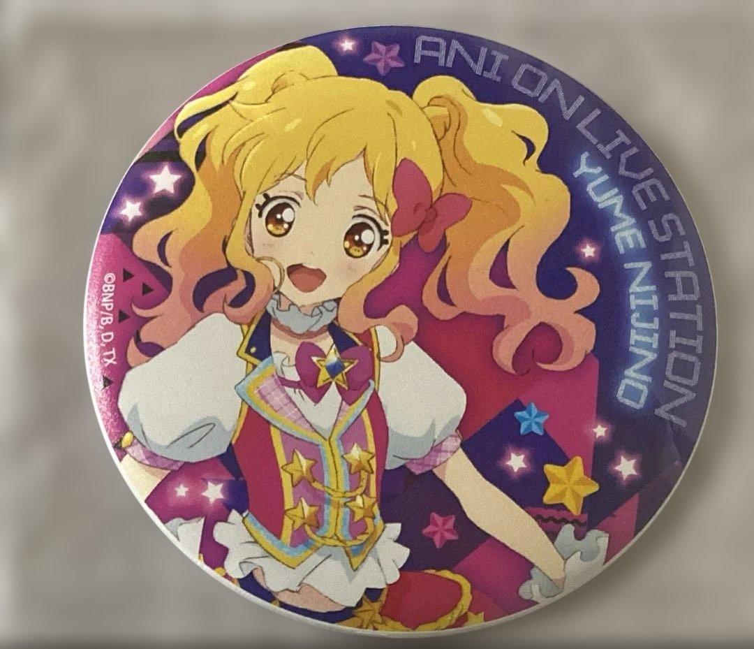 CAFE アイカツ！シリーズ × アニON マグバッジ 【虹野　ゆめ】
