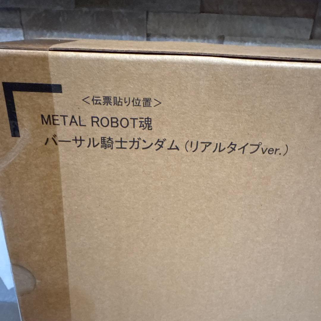 L ROBOT魂 バーサル騎士ガンダム　(リアルタイプver.)