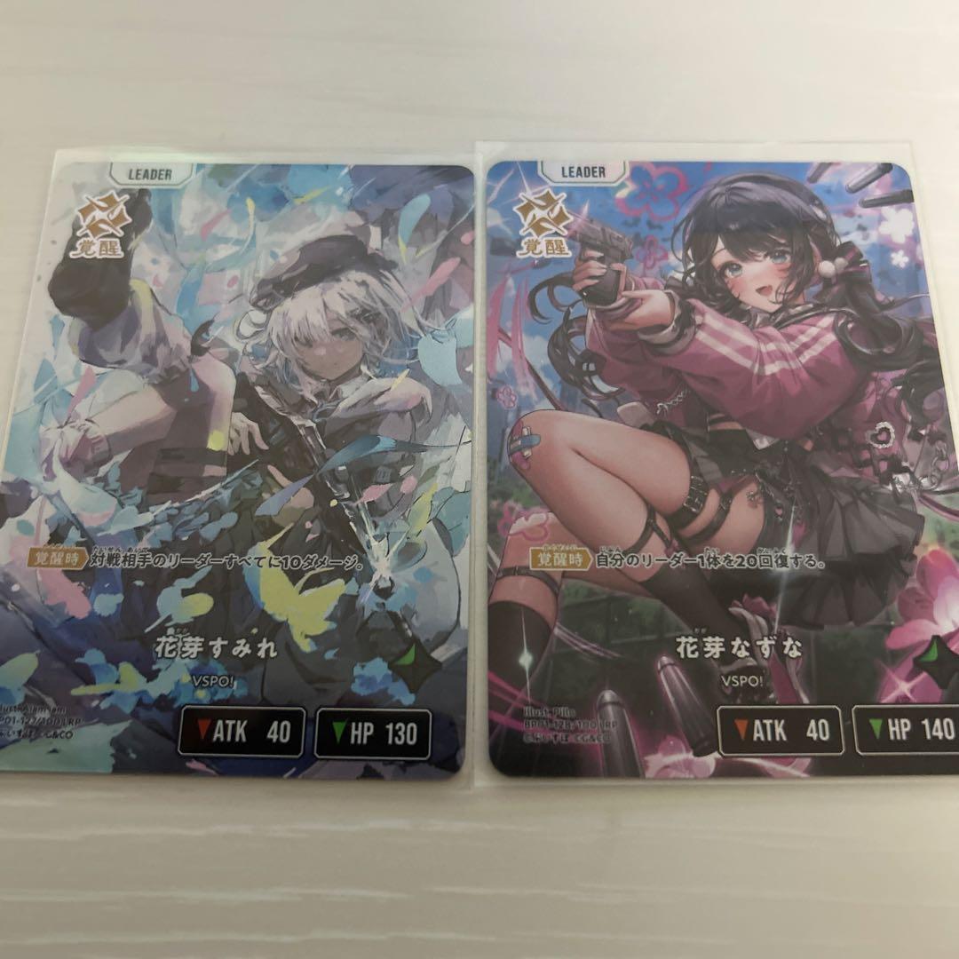 XrossStars クロスタ クロススターズ 花芽すみれ 花芽なずな LRP