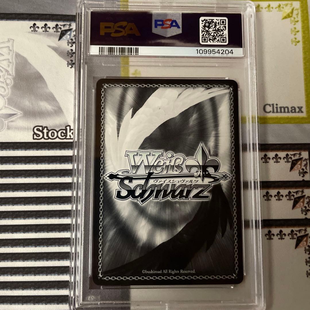 宝石魔術師 凛 SP PSA10 Fate