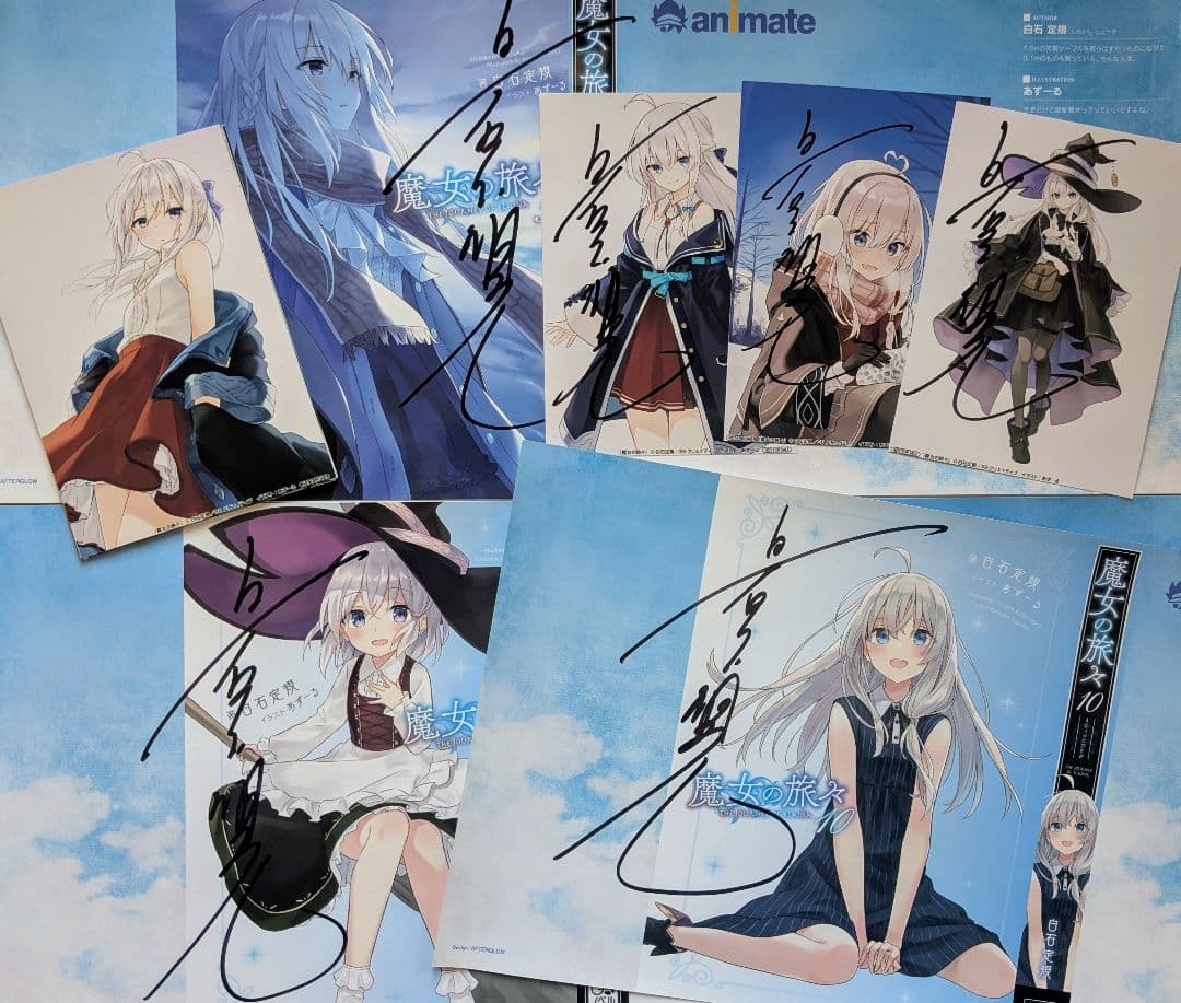 魔女の旅々　直筆サイン入りグッズセット　白石定規