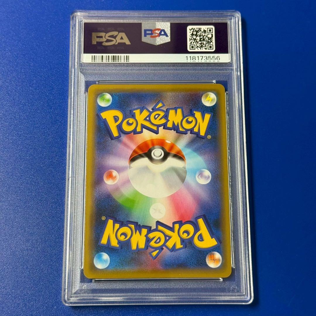 psa10 リザードン：「ミュウツーの逆襲 EVOLUTION」　セブン