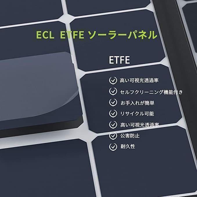 ソーラーパネル 折りたたみ式 10種類DCプラグ付 IP6 120W 防災対策