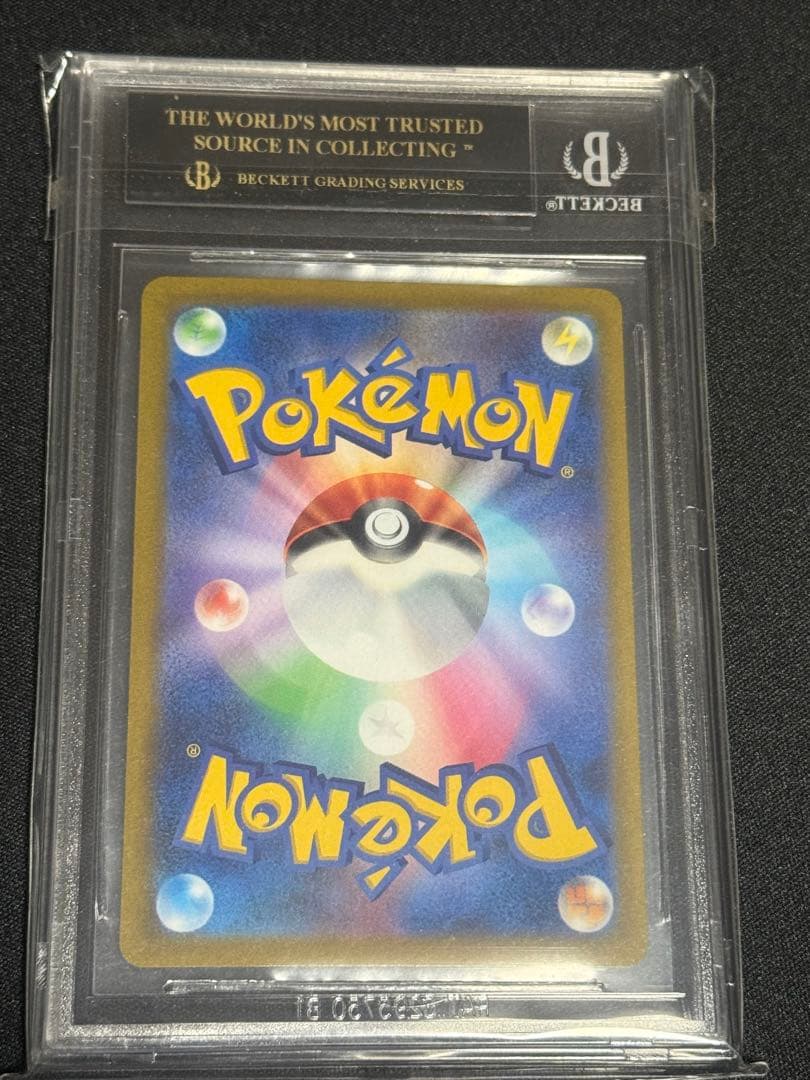 ポケモンカード　マスカーニャex bgs10 ブラックラベル