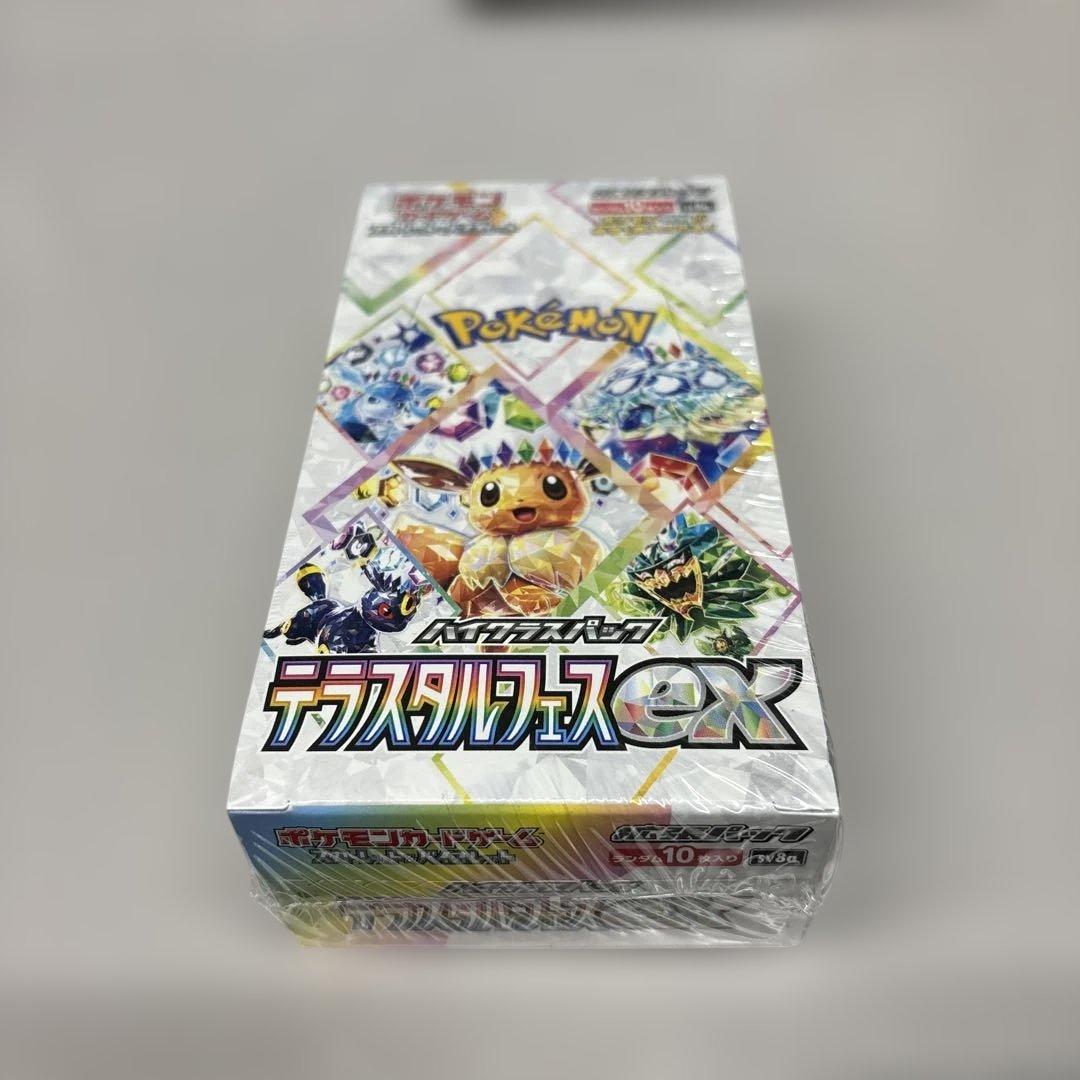 SUUMO　シュリンク付き未開封6BOX