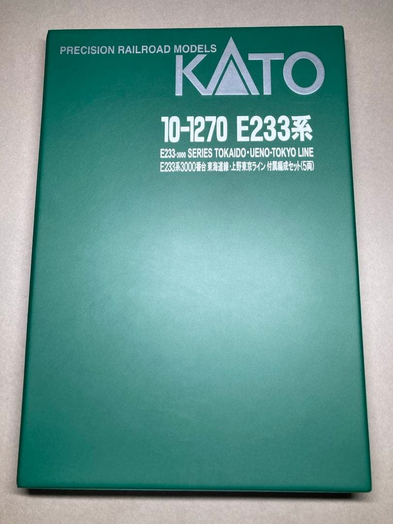室内灯付 E233系 3000番台 付属編成セット KATO 10-1270