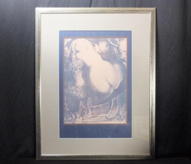 現代美術　エルンスト・フックス　直筆サイン『サラマンダーの影へ』0418F