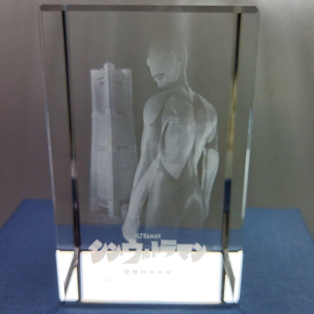 シンウルトラマン、ランドマークタワー限定3Dクリスタル