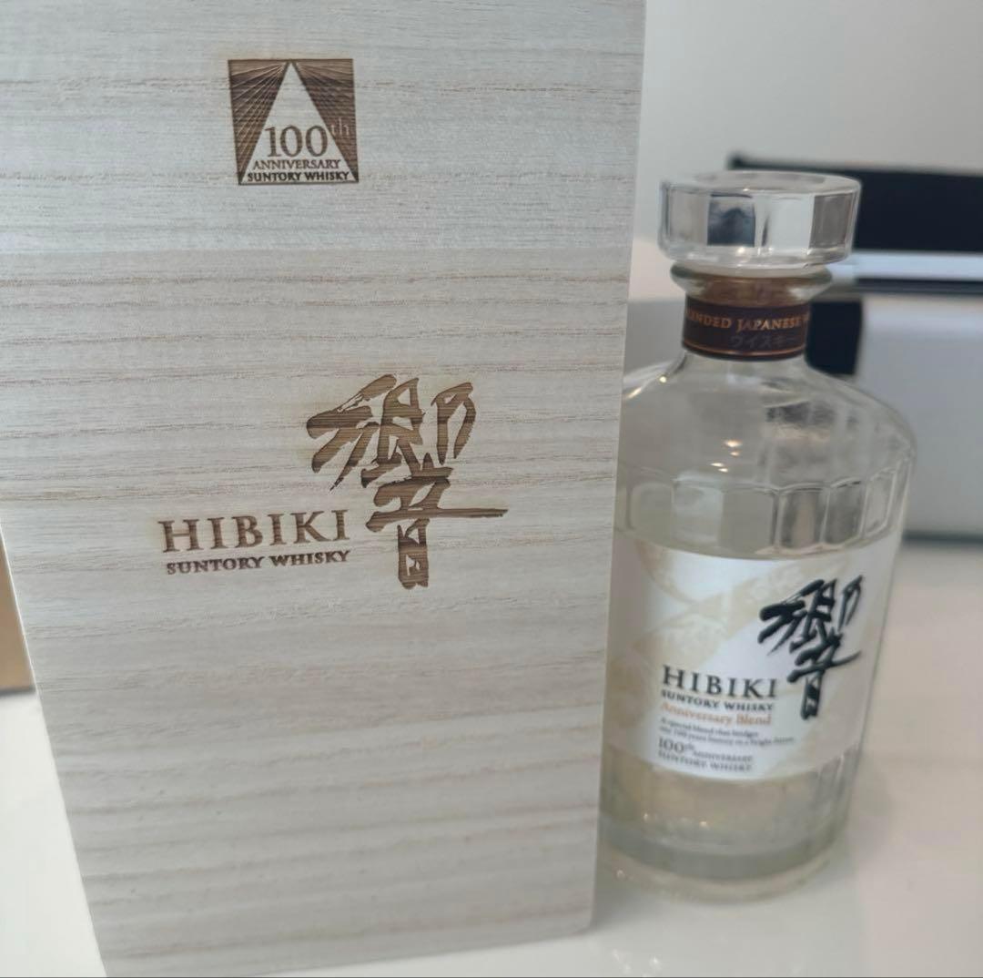 【白箱付き】入手困難品　サントリー　ウィスキー　響　100周年記念　空瓶　限定品