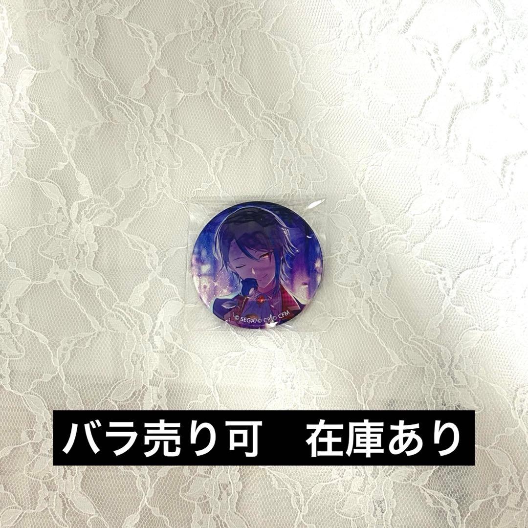 プロセカ 神代類 Ver.10A グリッター缶バッジ 38点