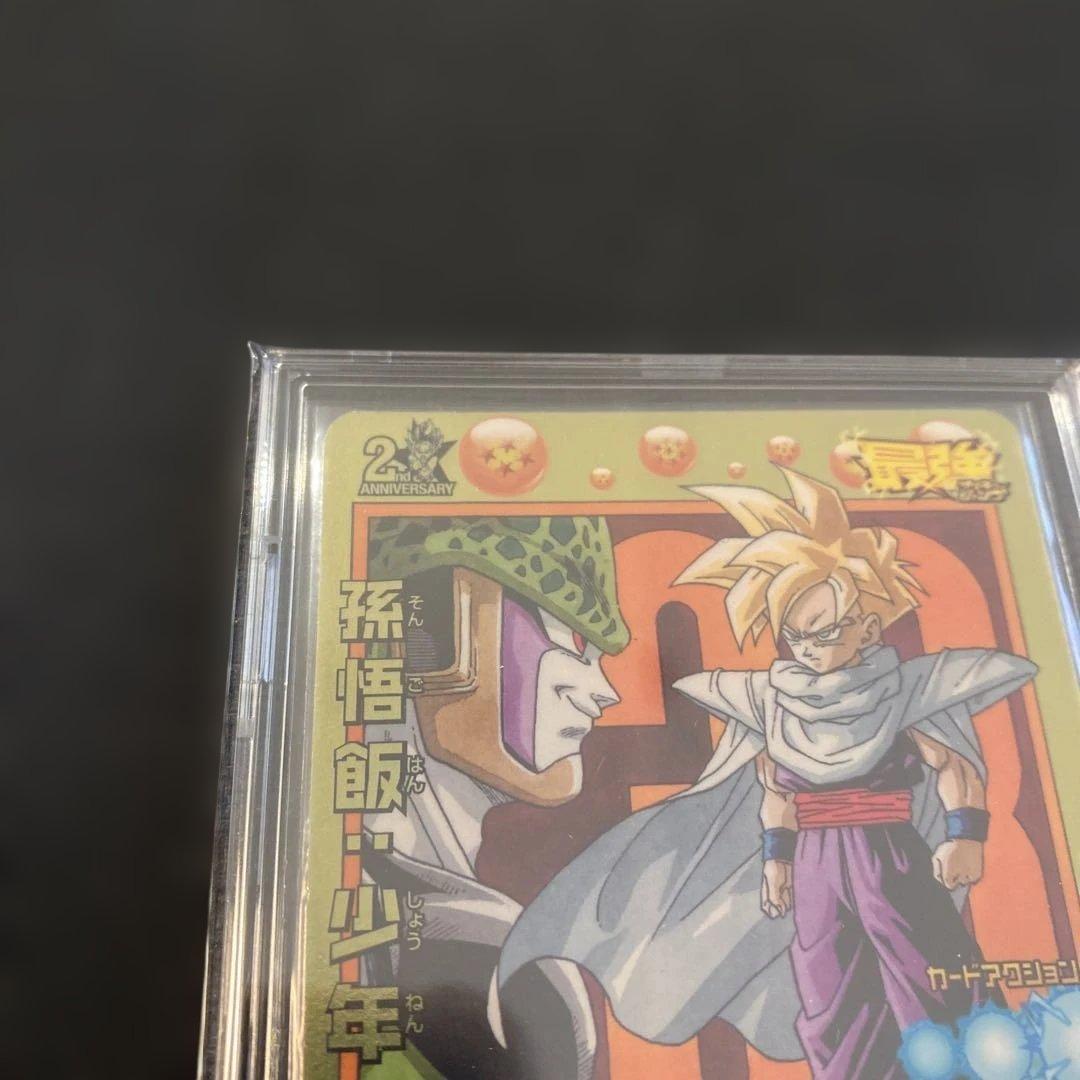 ドラゴンボールヒーローズ 孫悟飯：少年期 GPJ-08