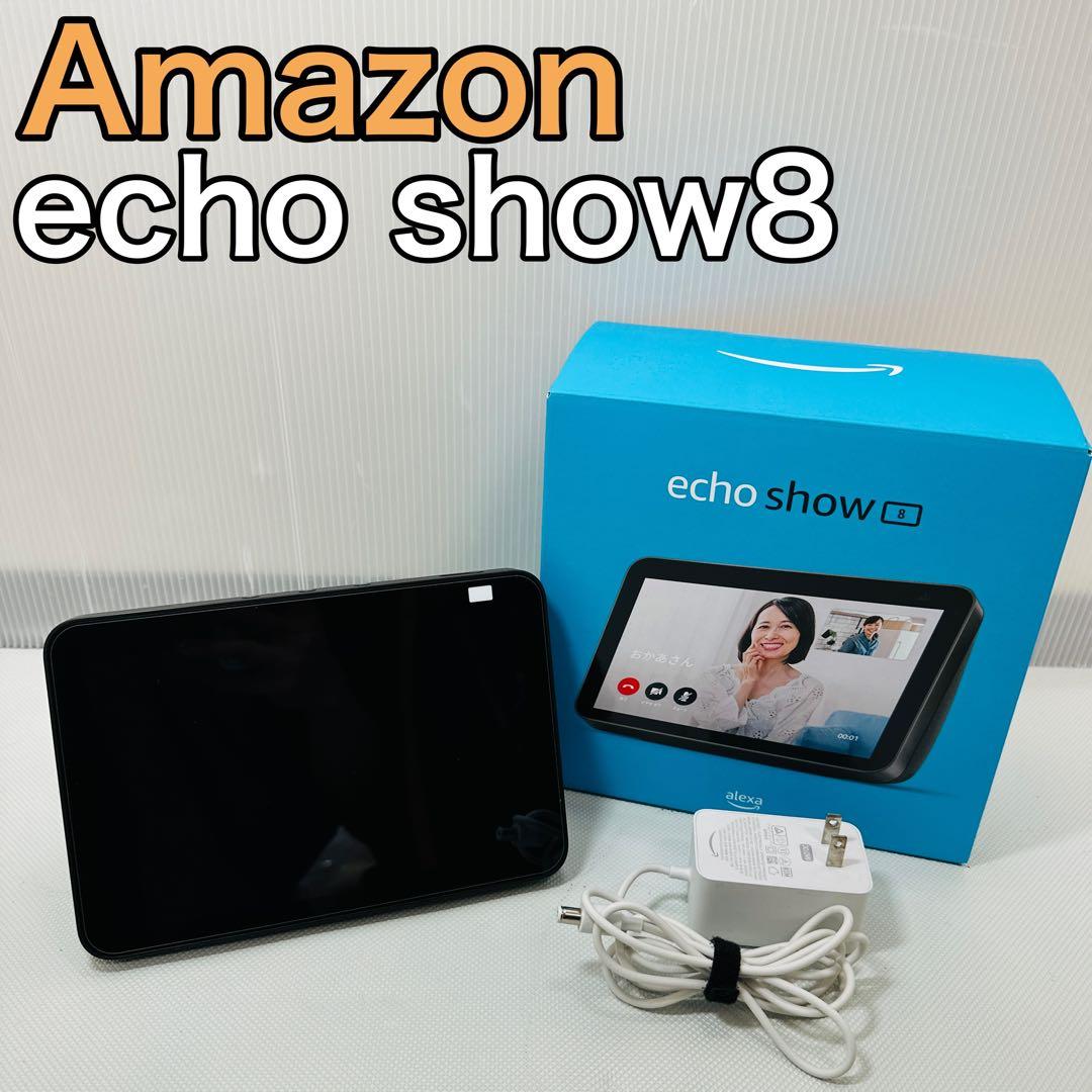 Amazon Echo Show8 第2世代 ブラック
