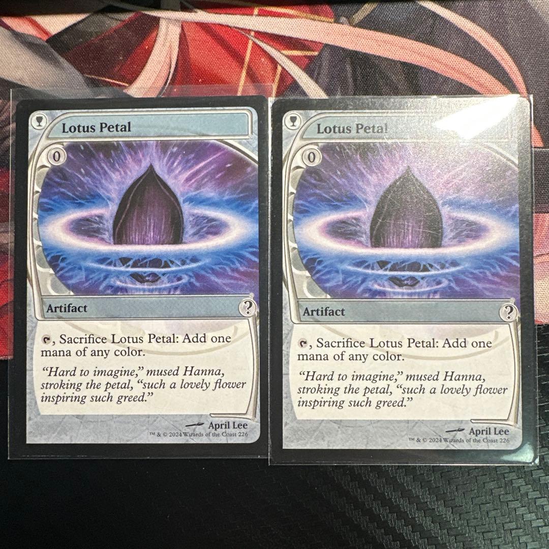 MTG 水蓮の花びら/Lotus Petal MB2 未来枠 英語版 二枚セット