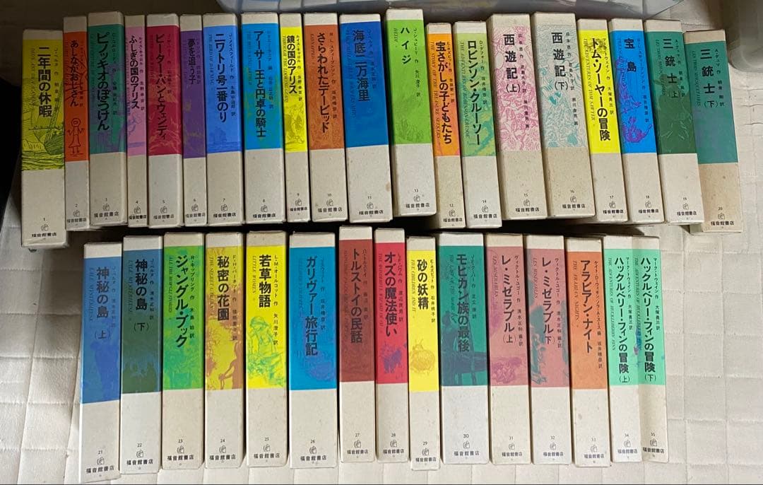 福音館古典童話シリーズ 35冊 まとめ売り 福音館書店