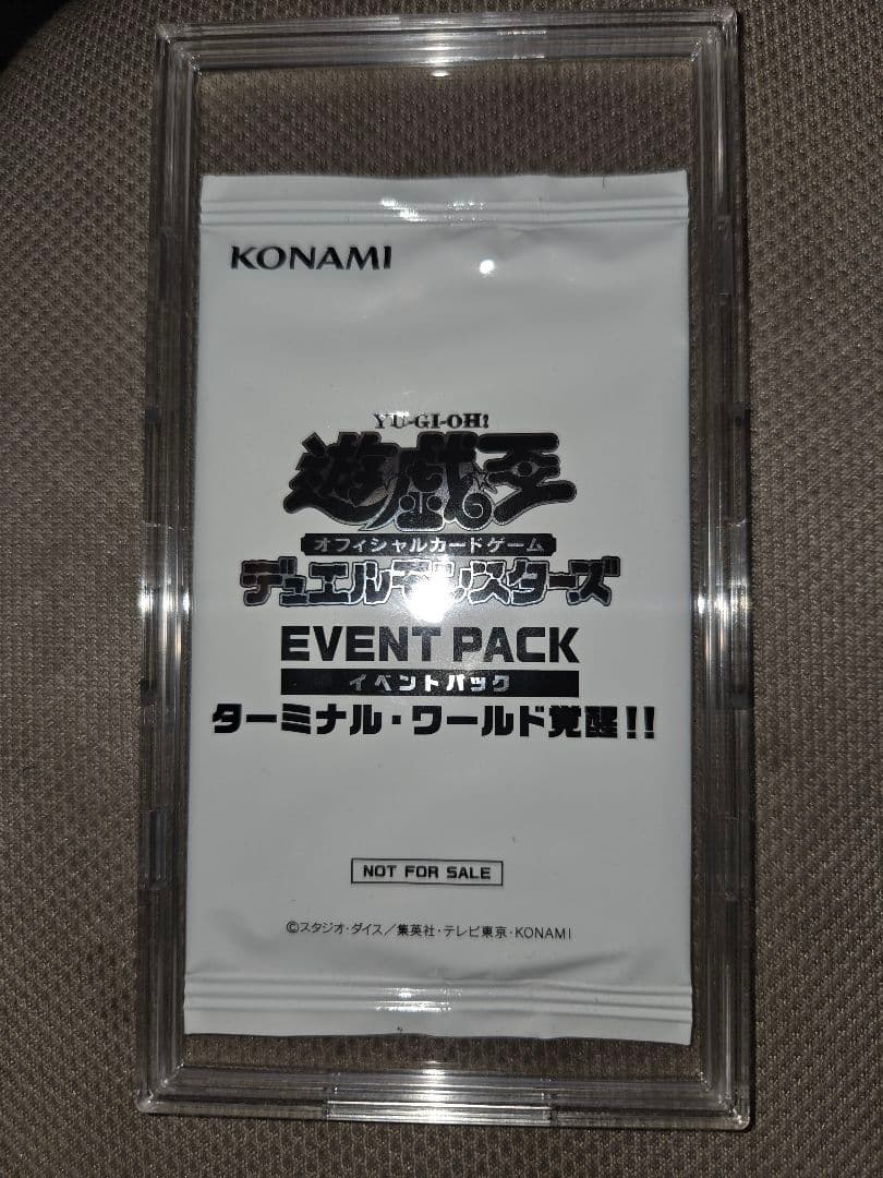 遊戯王 デュエルモンスターズ イベントパック ターミナル・ワールド覚醒