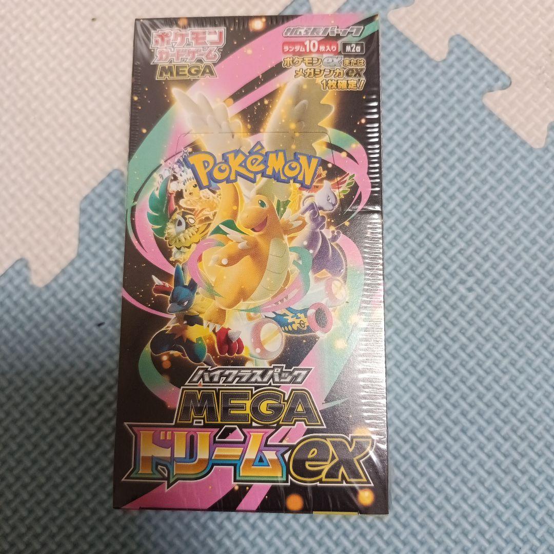ポケモンカードゲーム MEGA ドリームex パック10枚入り