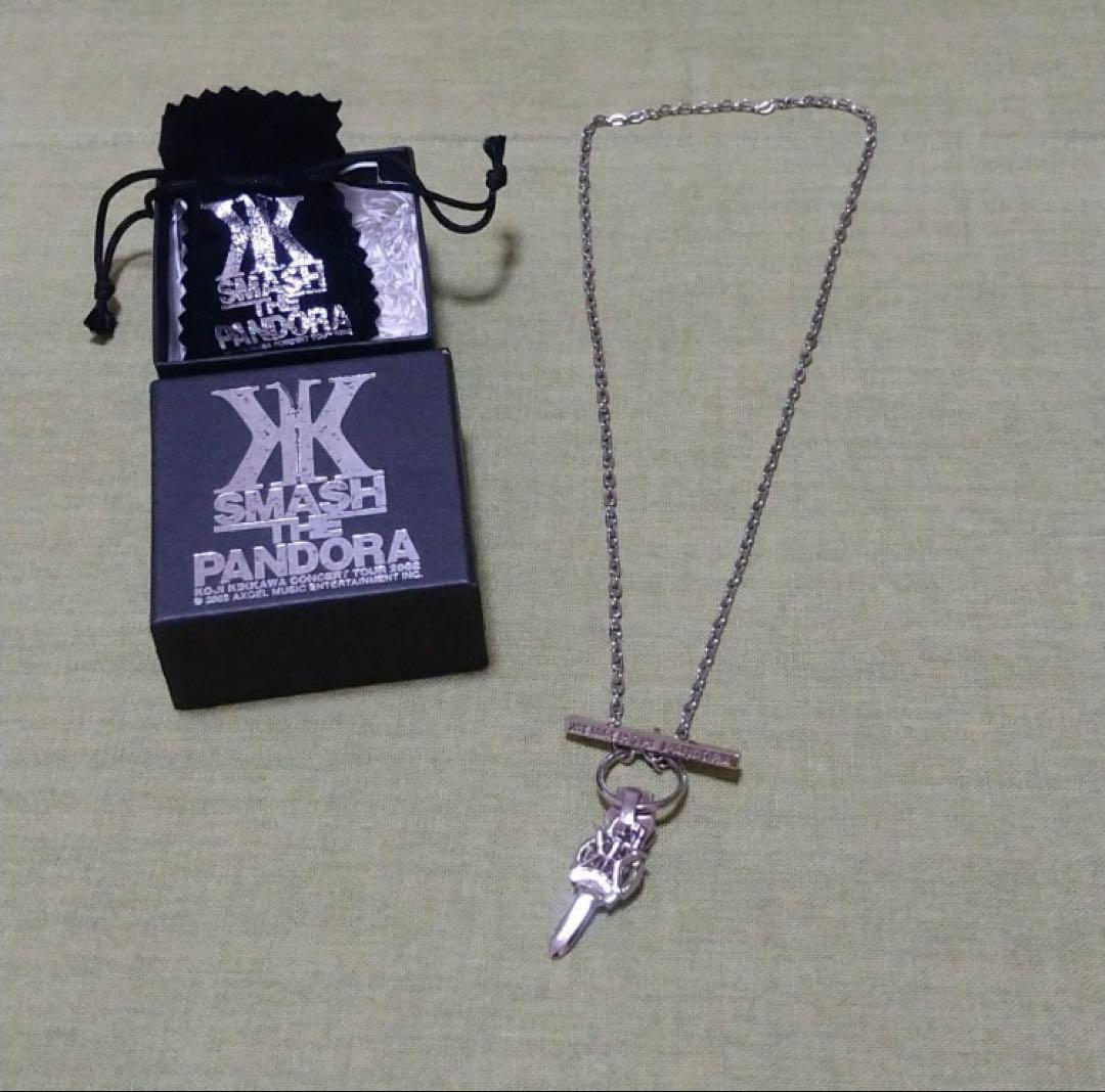 吉川晃司2002年ライブグッズ　シルバーアクセサリー