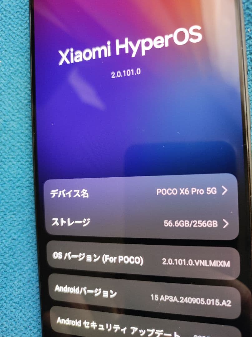 POCO X6 Pro 5G グローバル版 8GB/256GB ブラック本体のみ