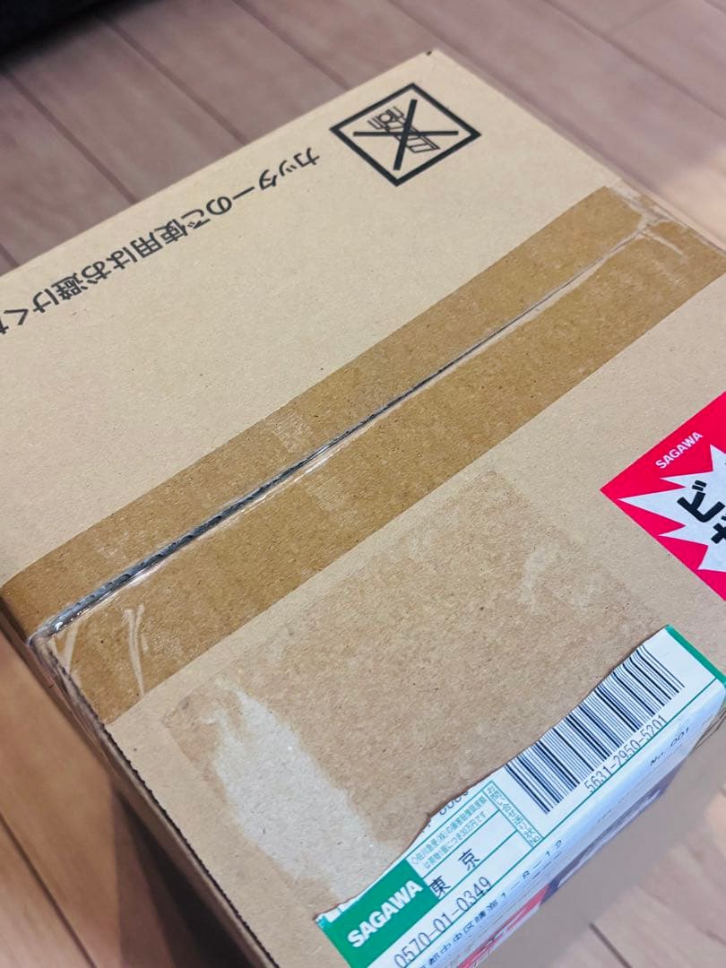 【完全未開封品】響サントリーウイスキー100周年記念アニバーサリーブレンド