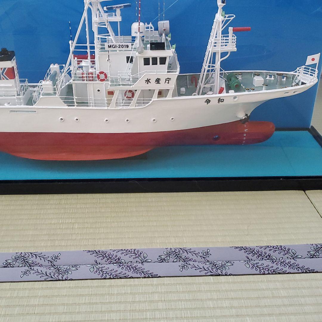 水産庁の模型です。