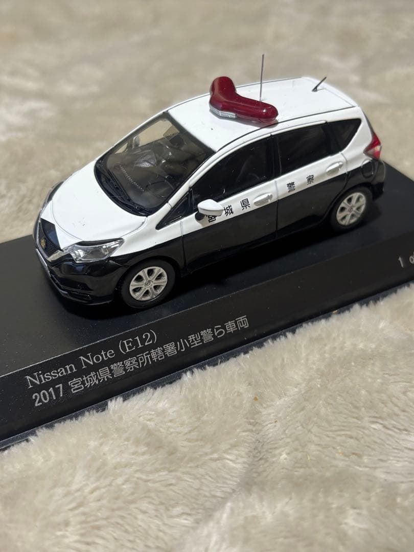 RAI'S 1/43 パトカー ミニカー7台セット