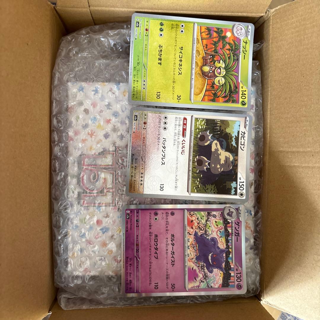 ポケモンカード 151 BOX 新品未開封　ミュウSAR おまけ付き