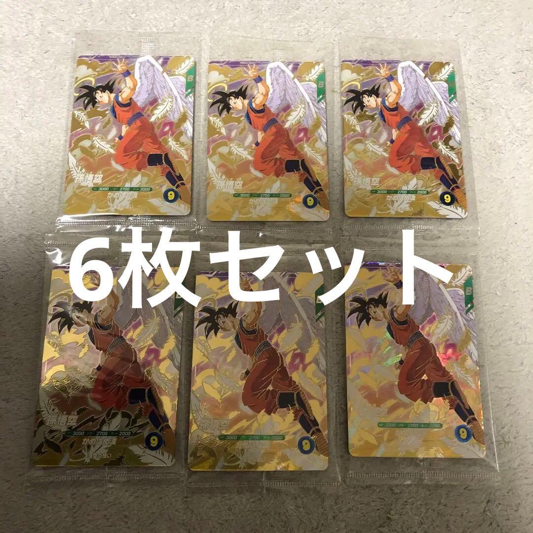 ドラゴンボールスーパーダイバーズ　sdvp-020 孫悟空　6枚セット