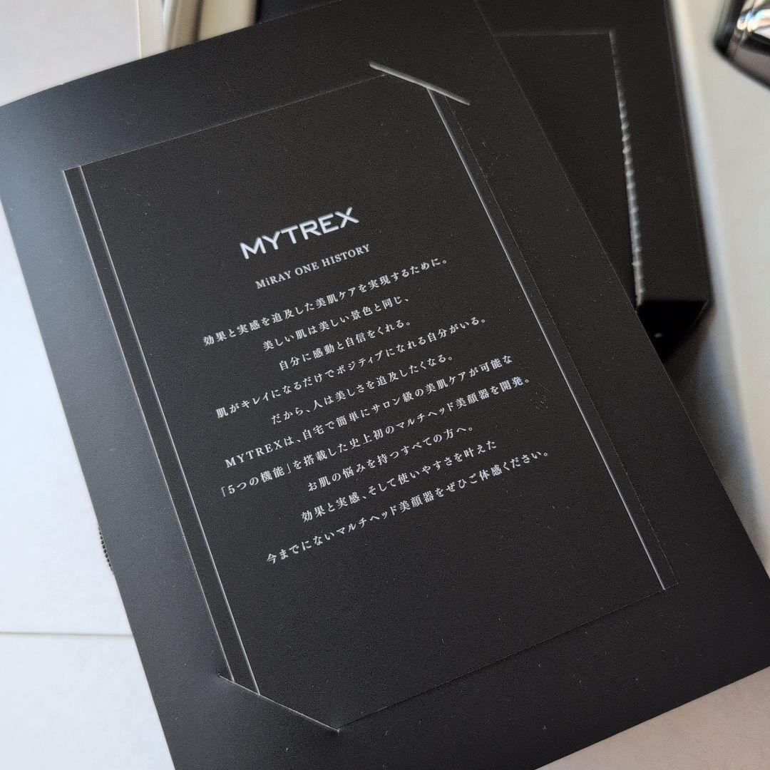 MYTREX MIRAY ONE 多機能美容器