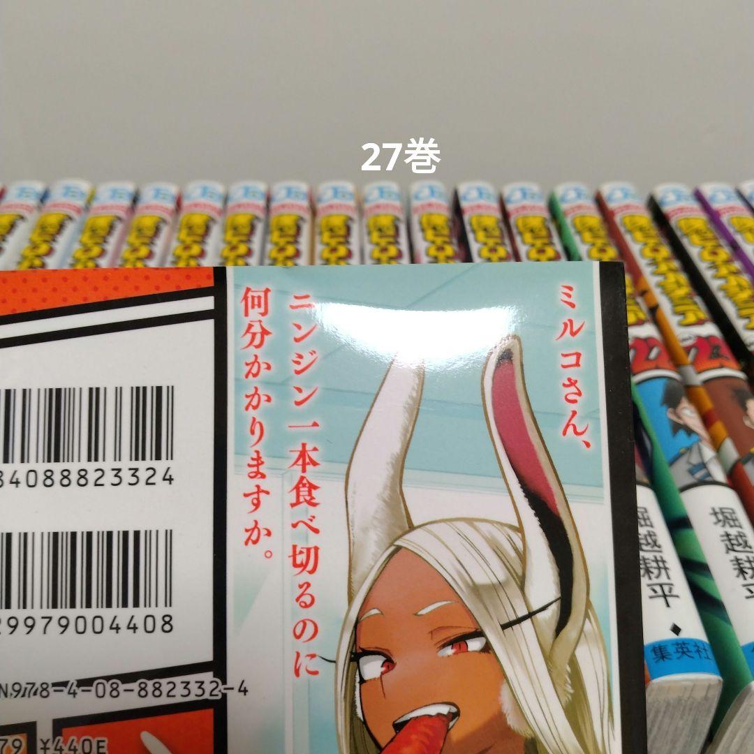 僕のヒーローアカデミア 1~42巻全巻セット Vol.N 完結作品　堀越耕平