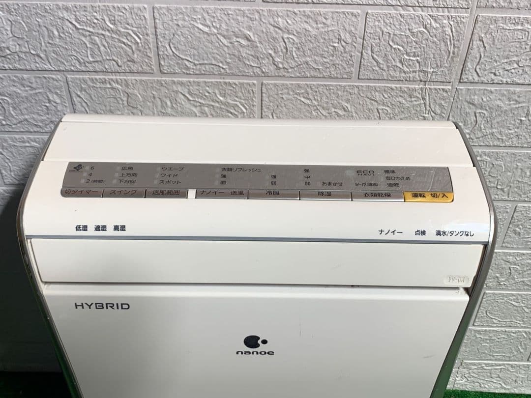 Panasonic HYBRID 除湿機 水タンク付き F-YHHX120