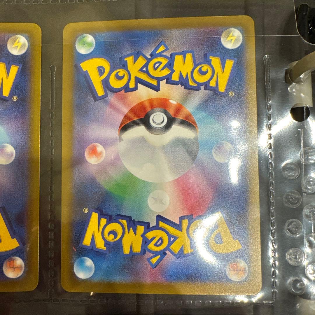 ポケモンカードゲーム Mega Gengar ex SAR - MEGA Dream ex