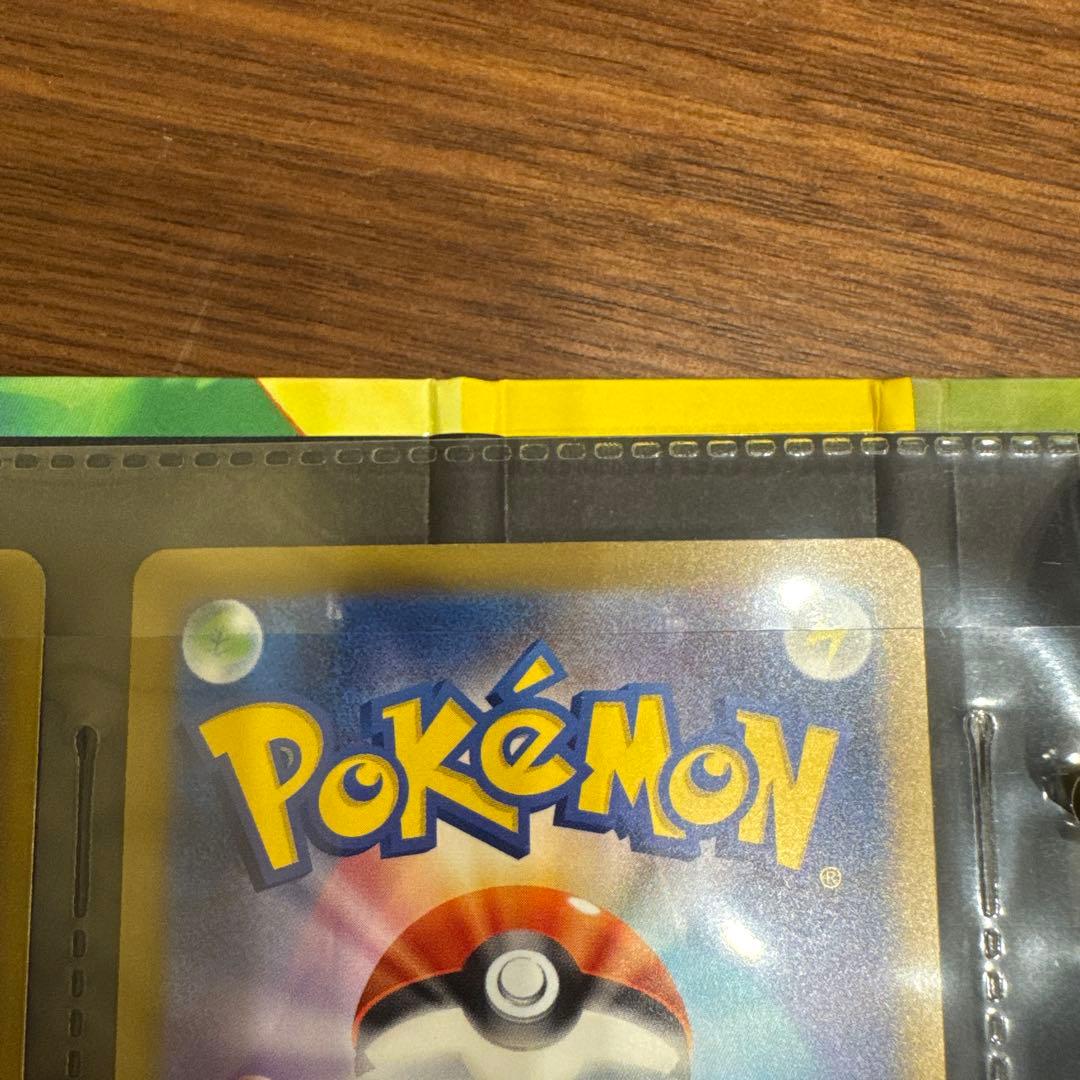 ポケモンカードゲーム Mega Gengar ex SAR - MEGA Dream ex