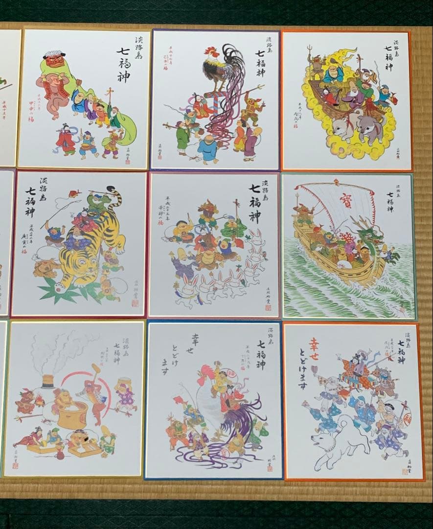 【超レア商品！】淡路島七福神めぐり 招福干支色紙 18枚セット 縁起物