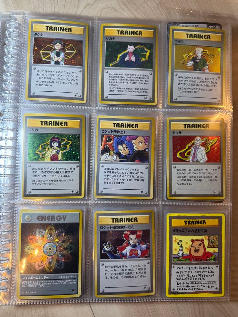 ポケモンカード コレクション