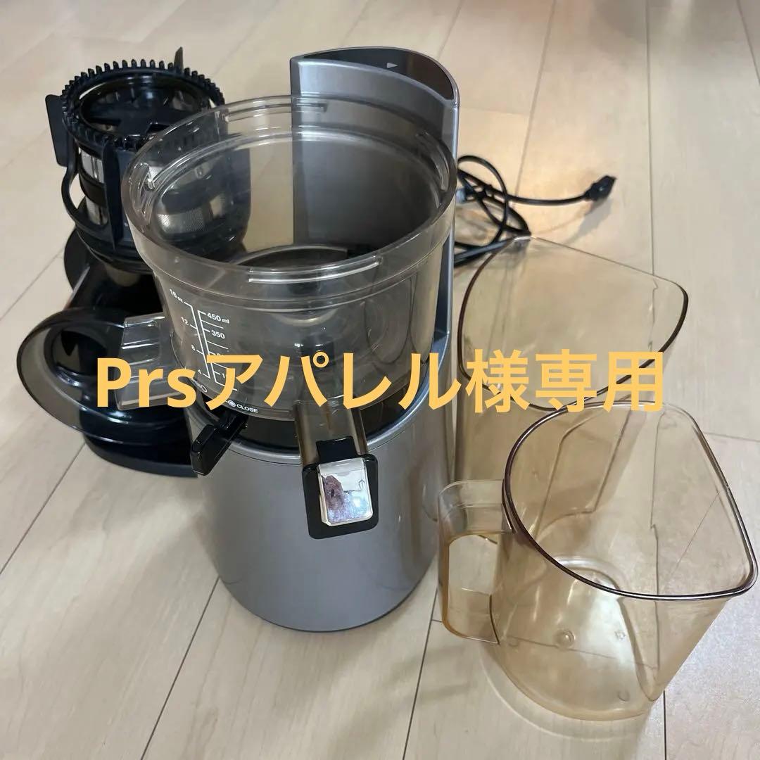 ヒューロムスロージューサーH-AA(H26シリーズ)