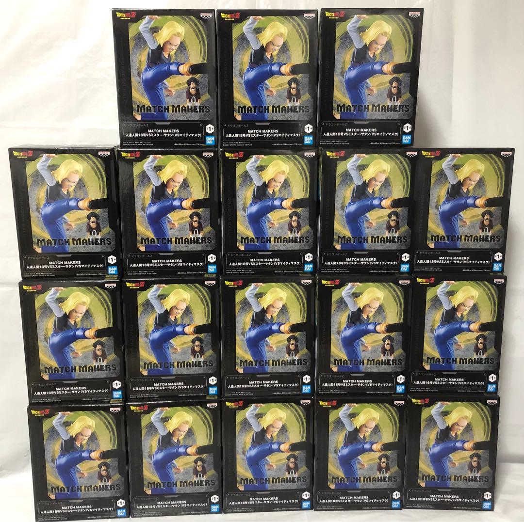 『ドラゴンボールZ』 マイティマスクVS人造人間18号VSミスター・サタン