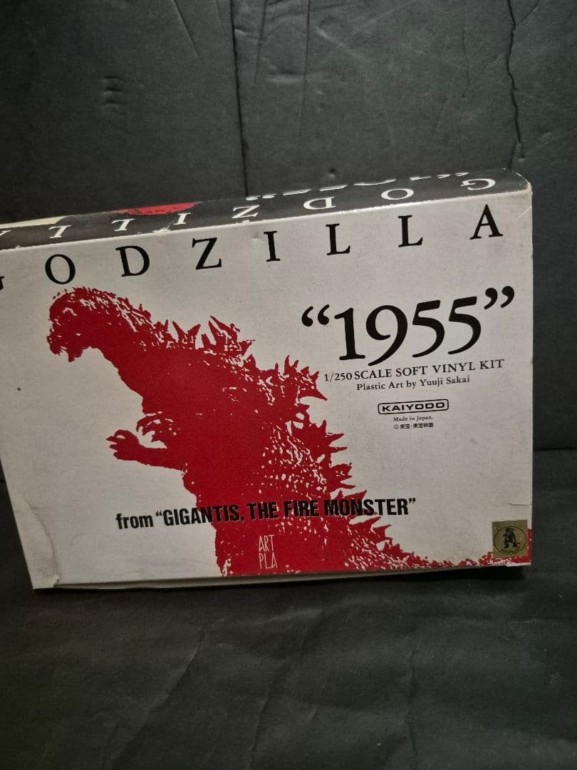 【箱に汚れあり】ゴジラ 1955 1/250 ガレージキット【未使用】