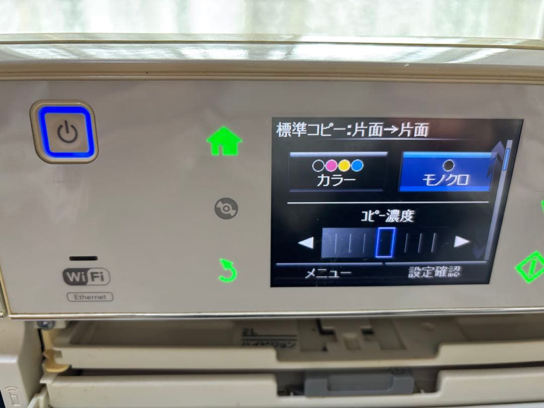 EPSON プリンター EP-805AW 純正インク5個付き【ジャンク品】
