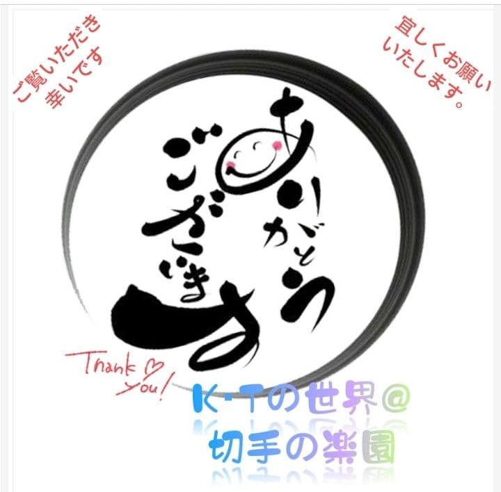 2058 外国切手 国連 UPU万国郵便連合125周年記念田型 未使用