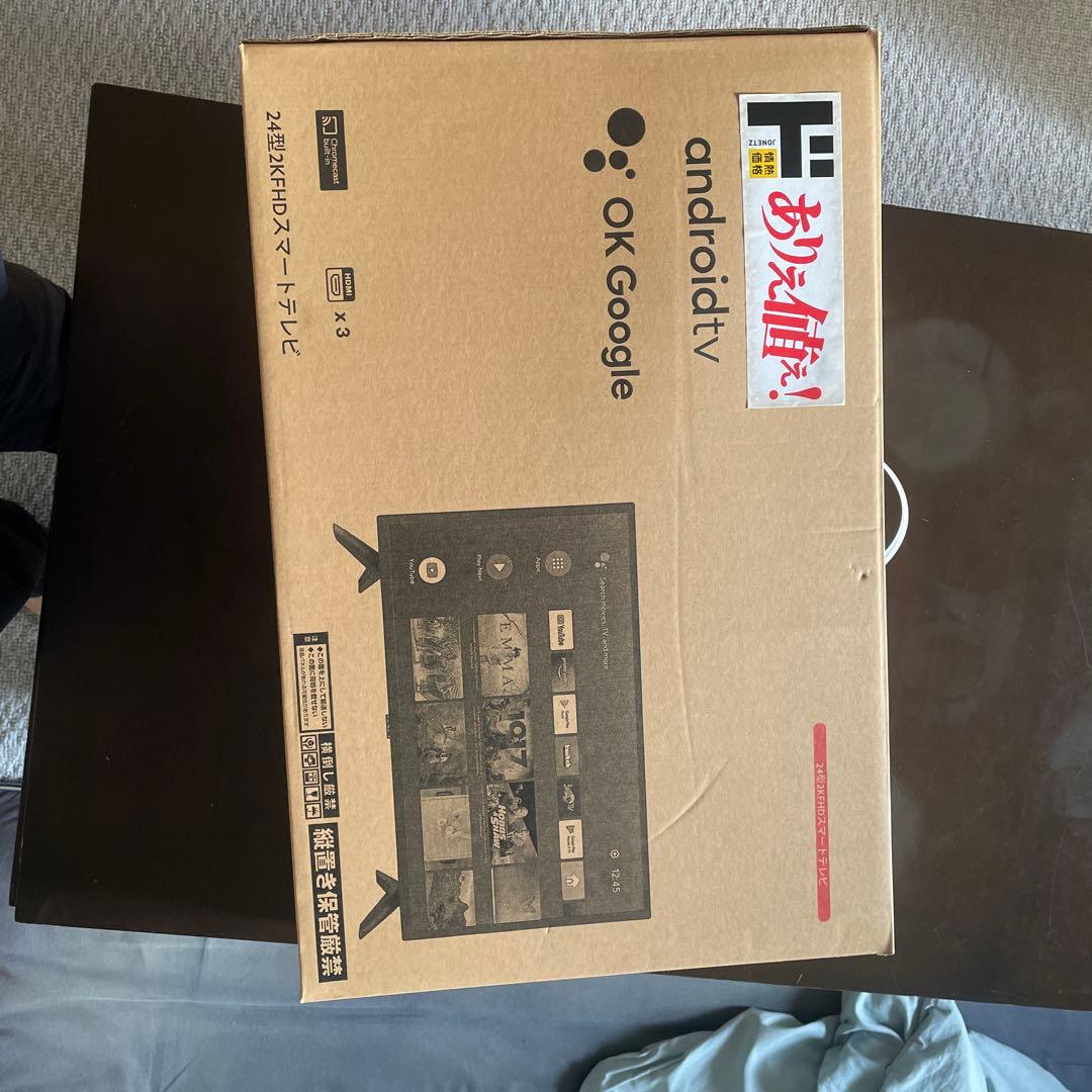 24インチ ドンキホーテテレビ　チューナーレス