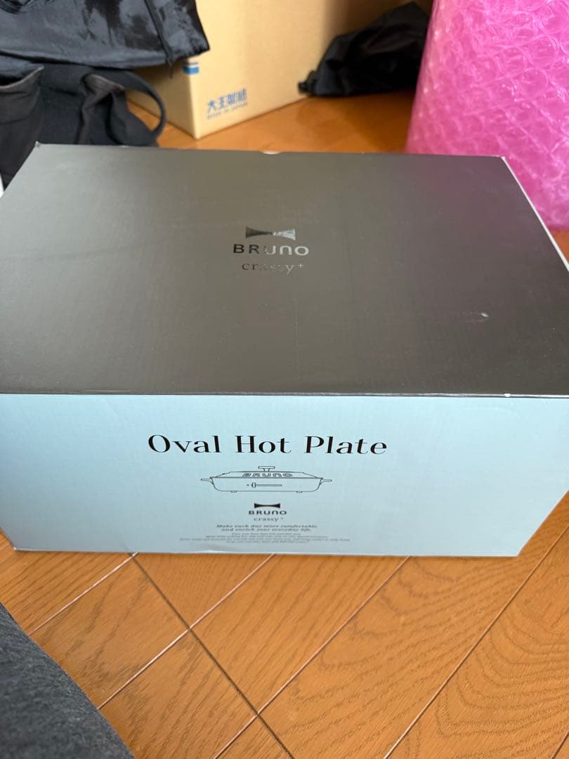 BRUNO オーバルホットプレート　ブルーグレー