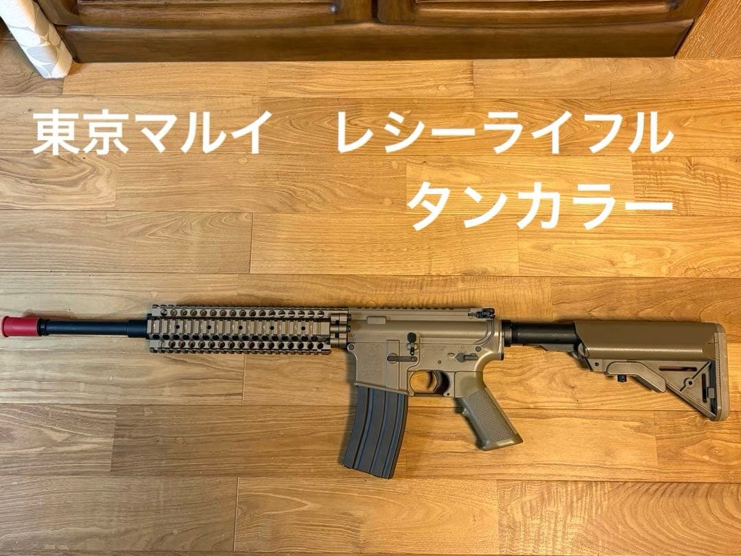 東京マルイ 次世代 レシーライフル　絶版　タンカラー　ダニエルディフェンス