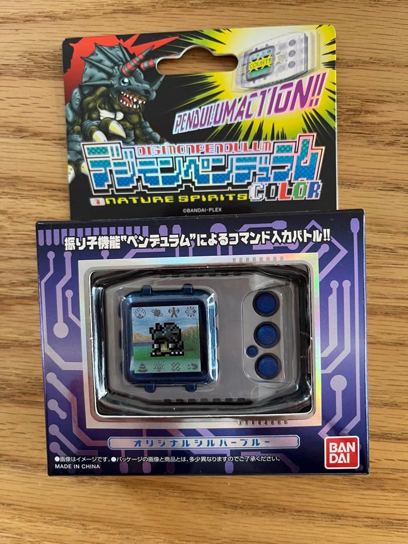 新品未開封　デジモンペンデュラム　colour1 オリジナルシルバーブルー