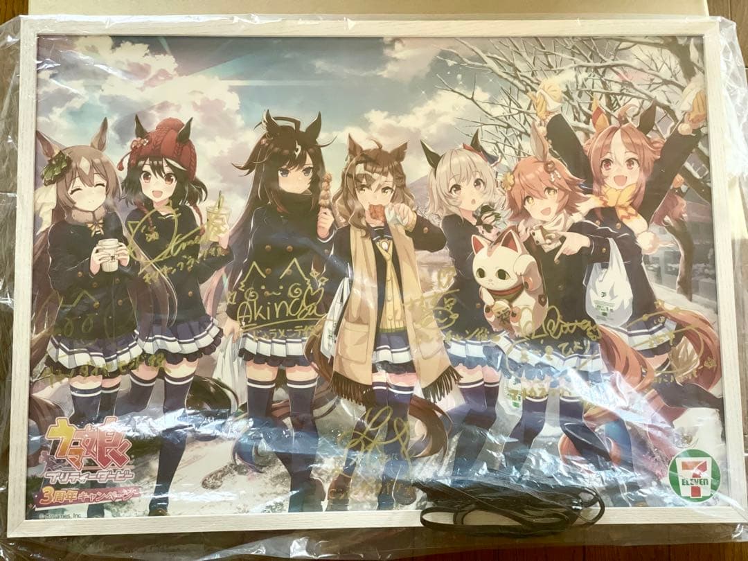 ウマ娘2024 ウマ娘キャスト直筆サイン入りＡ２ポスター