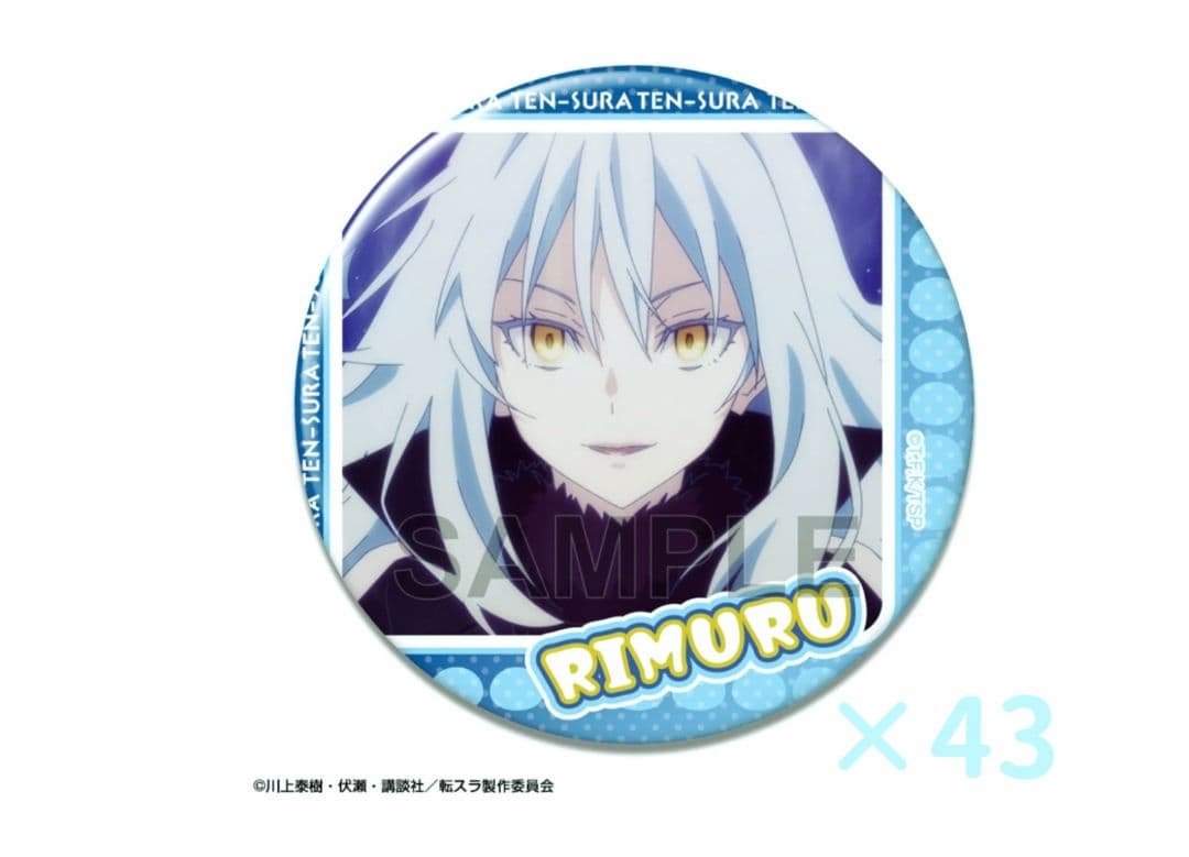 転スラ リムル缶バッジ 43個セット