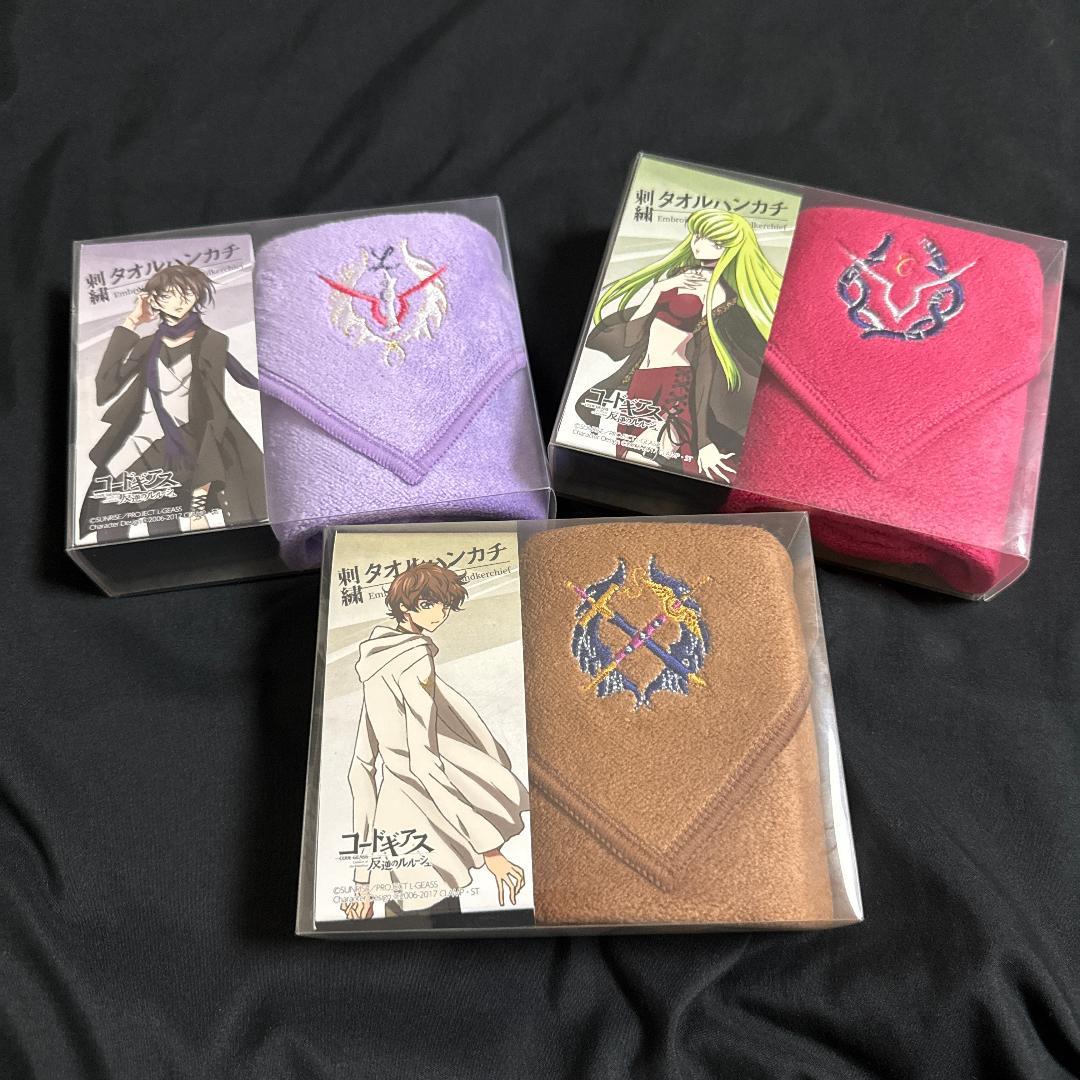 コードギアス 復活のルルーシュ 刺繍入り タオル ルルーシュ C.C. スザク